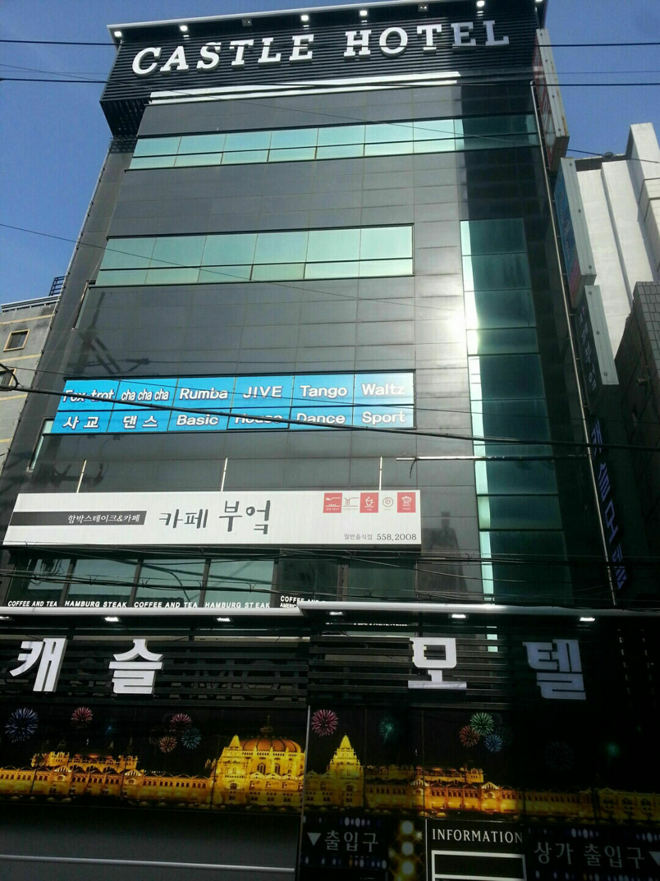 Hotel Castle Busan Exterior foto