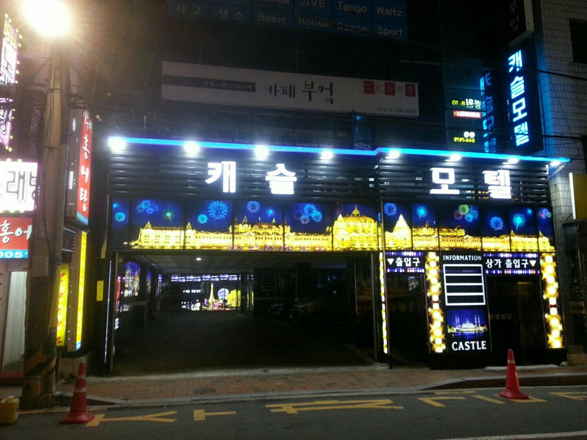 Hotel Castle Busan Exterior foto